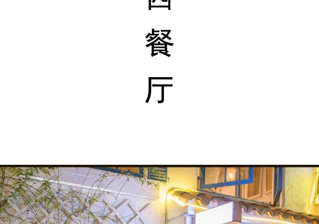 第34话4