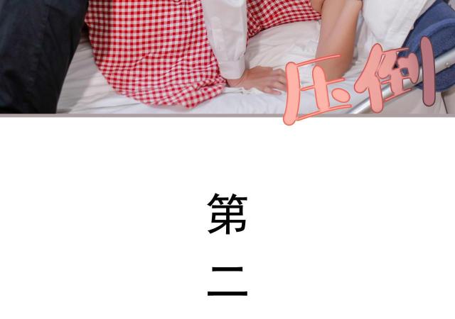 第34话40