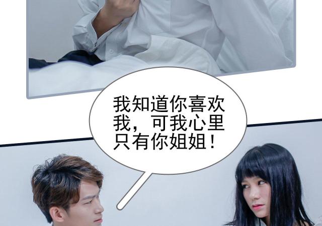 第34话47