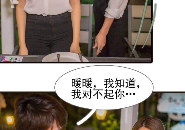 第34话8