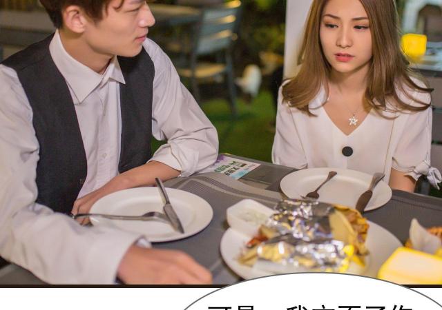 第34话9