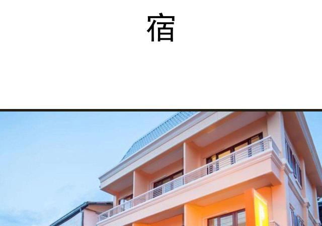 第35话11