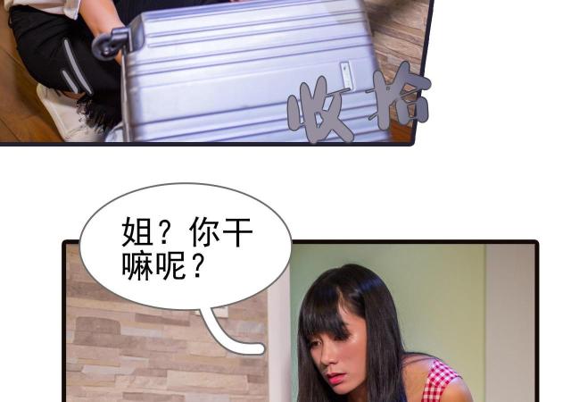 第35话13