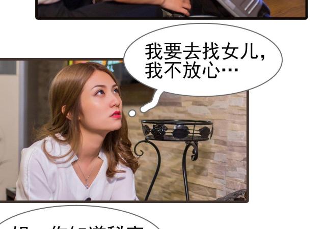 第35话15