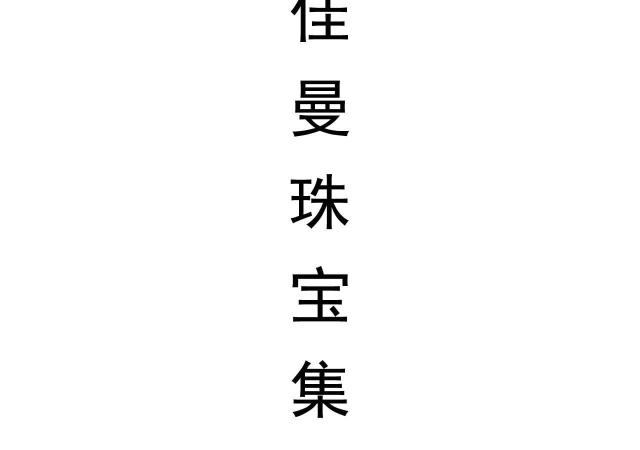 第35话2