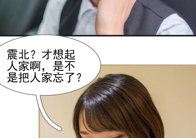 第35话29