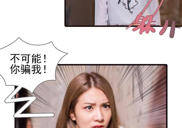 第36话10