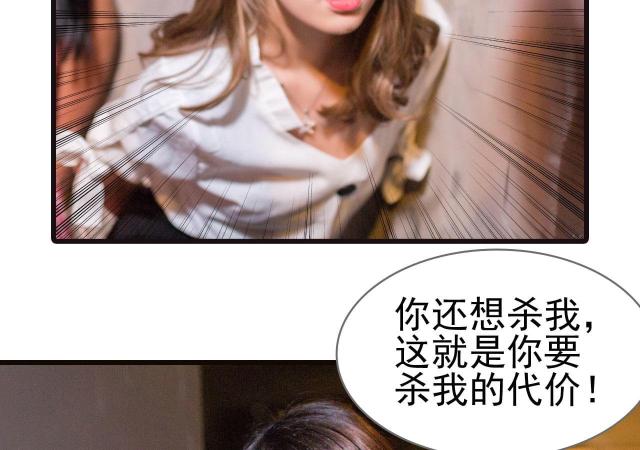 第36话11