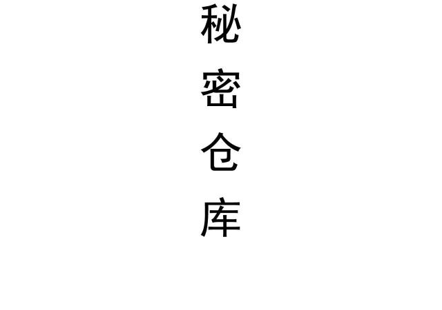 第36话2