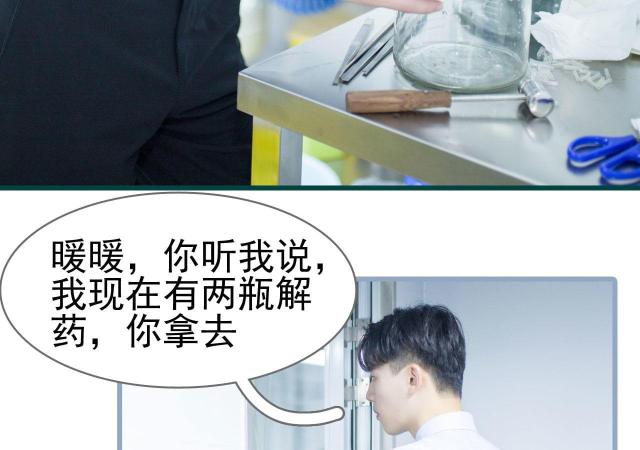 第36话35