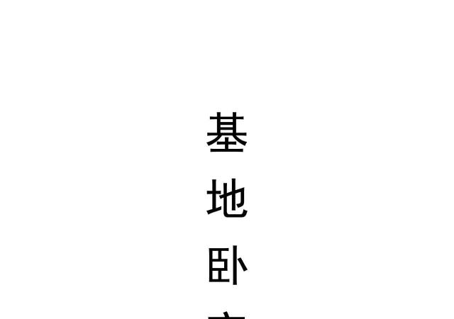 第36话39