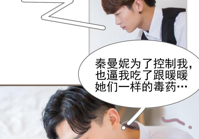 第36话43