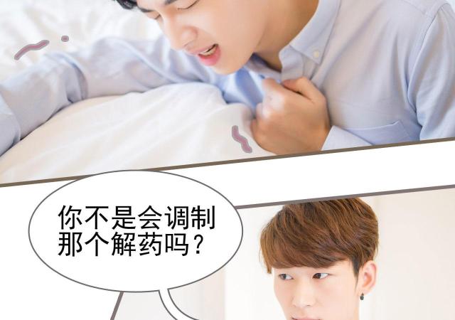 第36话44