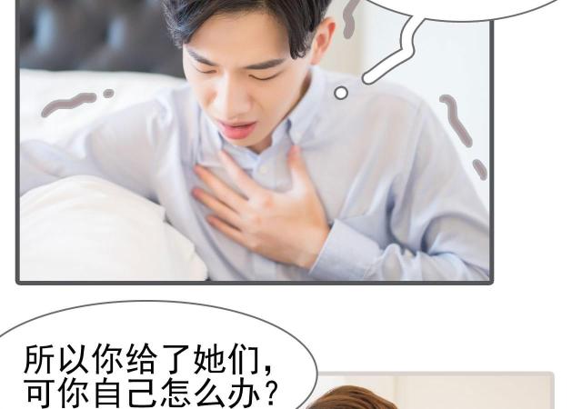 第36话46