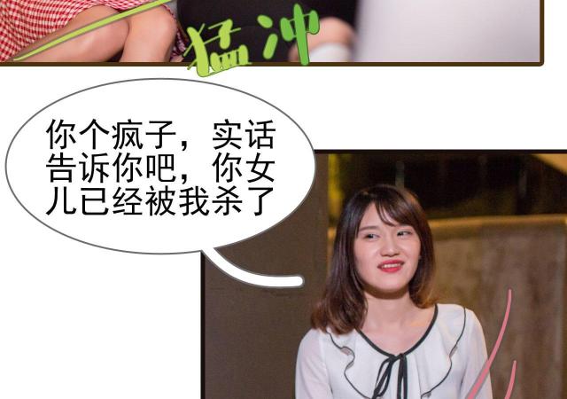 第36话9