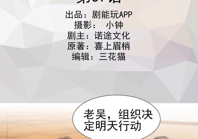 第37话1