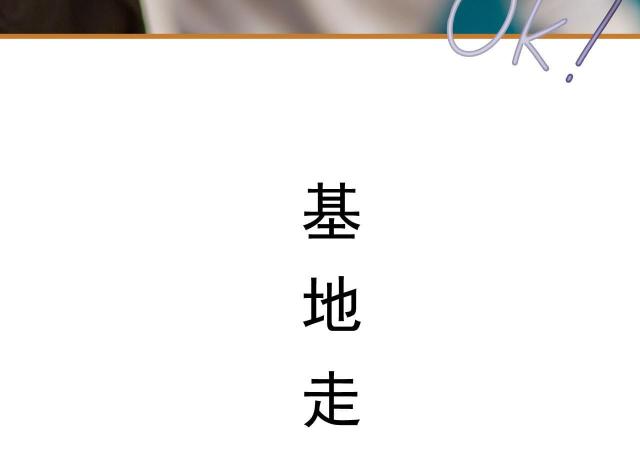 第37话10