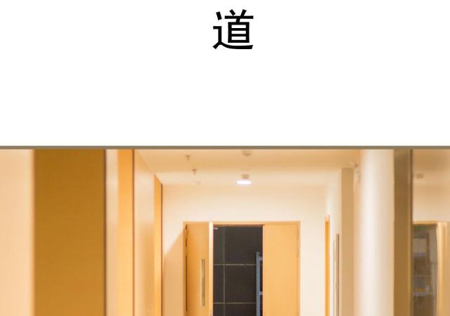 第37话11