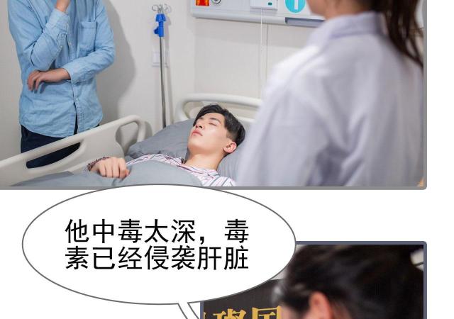 第37话24