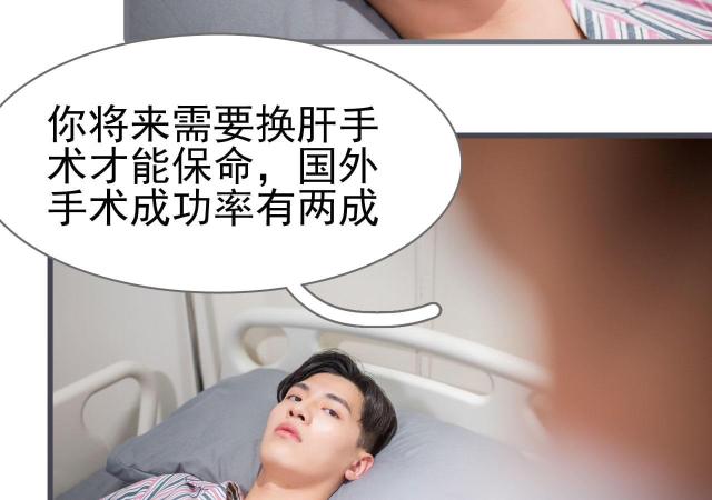 第37话29