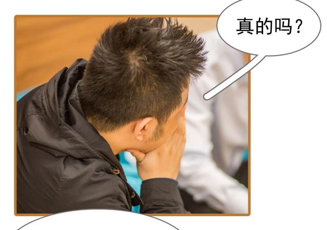 第37话3