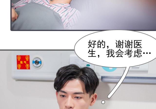 第37话30