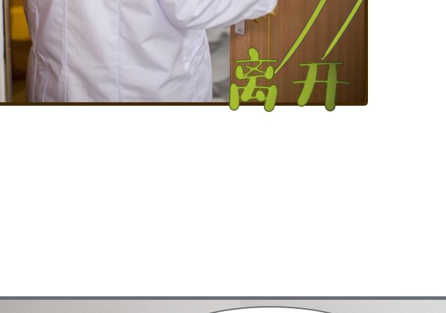 第37话33