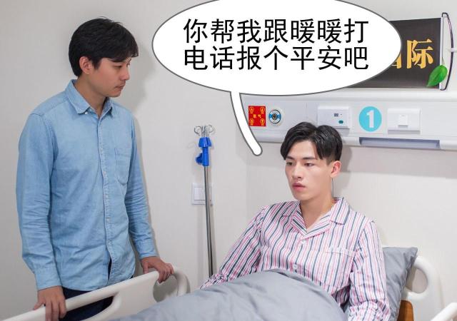 第37话34