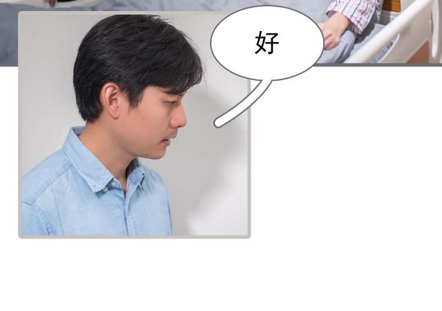 第37话35