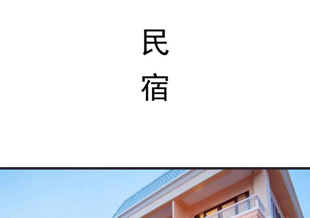 第37话36