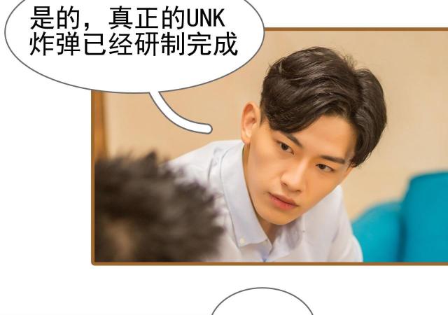 第37话4