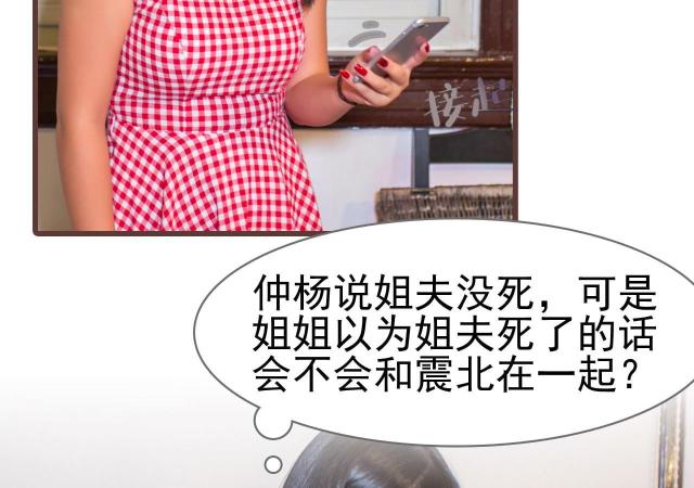 第37话40