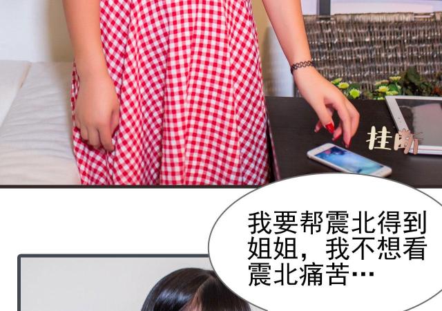第37话42