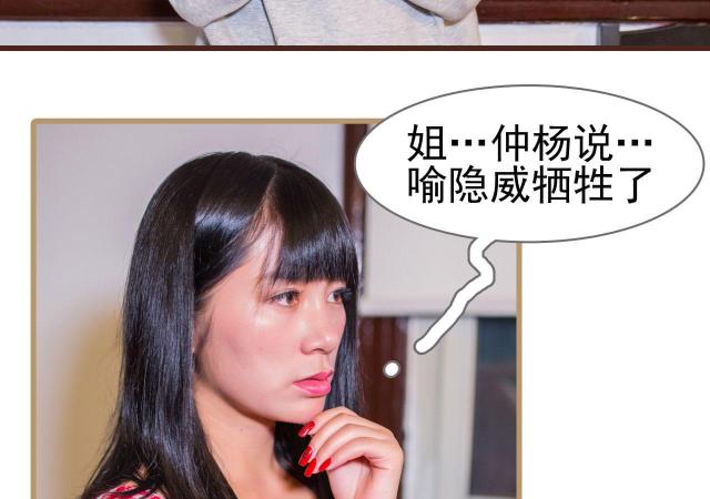 第37话48