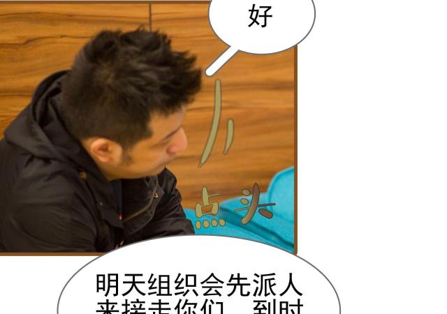 第37话5
