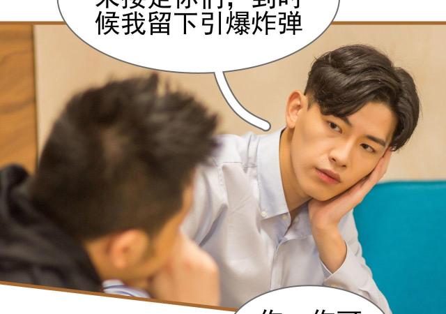第37话6