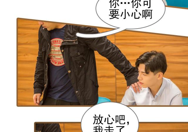 第37话7