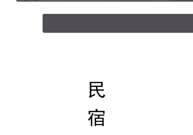 第38话19