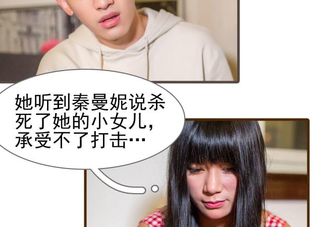 第38话24