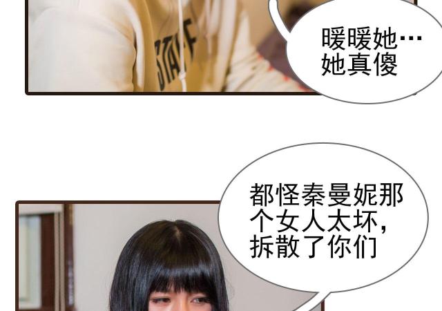 第38话27