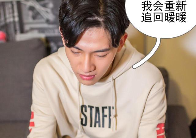 第38话29