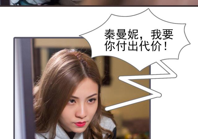 第38话3
