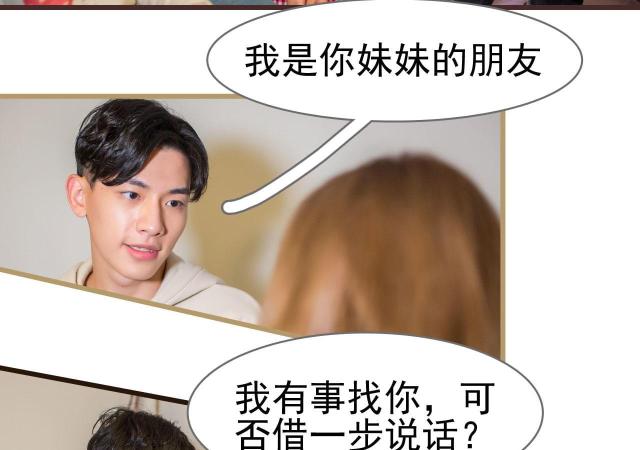 第38话33