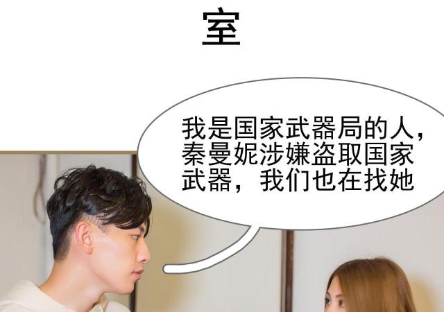 第38话37