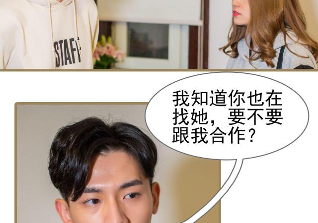 第38话38