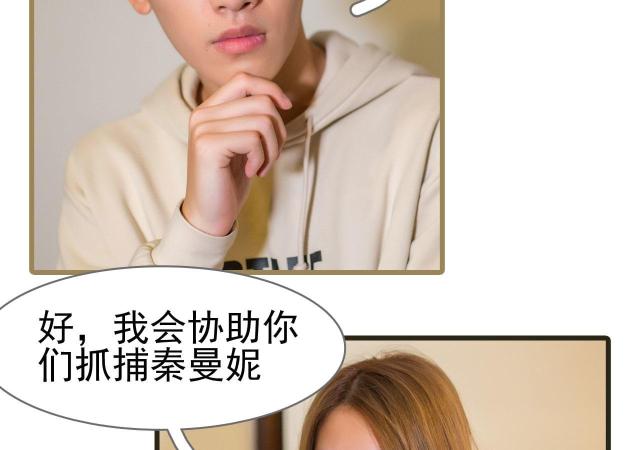 第38话39