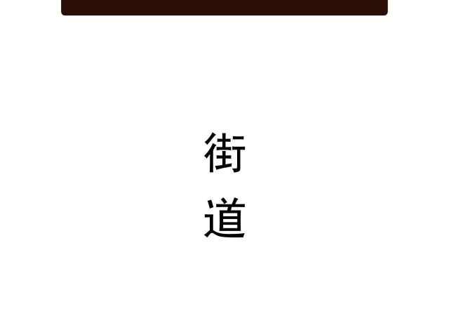 第38话9