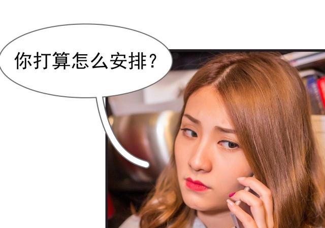 第39话12