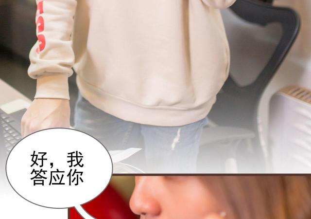 第39话17