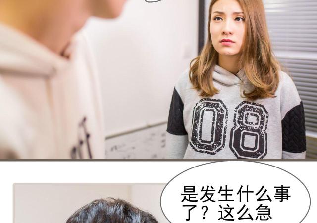 第39话23